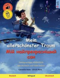 Mein allerschönster Traum - ??? ??????????????? ??? (Deutsch - Ukrainisch)