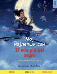 ??? ???????? ??? - Moj najlepsi san - Il mio più bel sogno (?????? - ?????????
