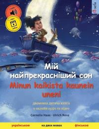 ??? ??????????????? ??? - Minun kaikista kaunein uneni (??????????