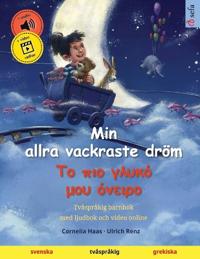 Min allra vackraste dröm - Το πιο γλυκό μου όνειρο (svenska - grekiska)