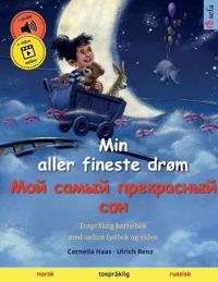 Min aller fineste drøm - Мой самый прекрасны
