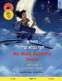 החלום הכי נפלא שלי - My Most Beautiful Dream (עב