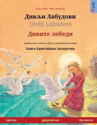 Дивљи Лабудови / Divlji Labudovi - Дивит&#