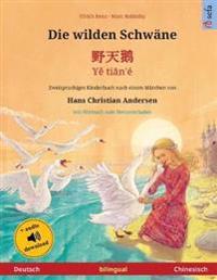 Die wilden Schwäne - ??? - Ye tian'é (Deutsch - Chinesisch)