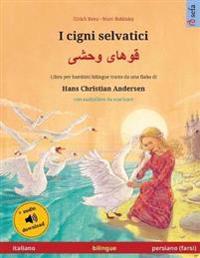 I cigni selvatici - ????? ???? (italiano - persiano (farsi))