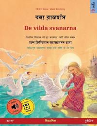 বন্য রাজহাঁস - De vilda svanarna (বাংলা - সù