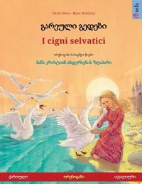 გარეული გედები - I cigni selvatici (ქართუ&
