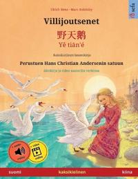 Villijoutsenet - ??? - Ye tian'é (suomi - kiina)