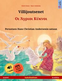 Villijoutsenet – ?? ?????? ?????? (suomi – kreikka)