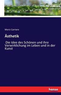 Ästhetik