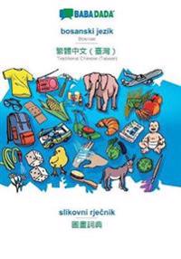 bosanski jezik - Traditional Chinese (Taiwan) (in chinese script), slikovni rjecnik