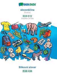 slovenscina - Simplified Chinese (in chinese script), Slikovni slovar