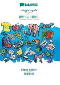 magyar nyelv - Traditional Chinese (Taiwan) (in chinese script), képes szótár
