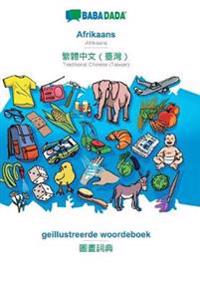 Afrikaans - Traditional Chinese (Taiwan) (in chinese script), geillustreerde woordeboek
