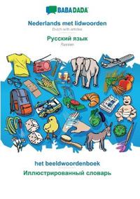 Nederlands met lidwoorden - Russian (in cyrillic script), het beeldwoordenboek