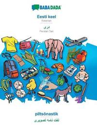 Eesti keel - Persian Dari (in arabic script), piltsõnastik