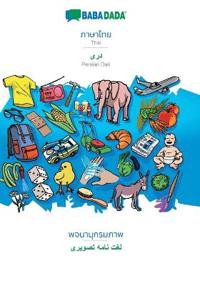 Thai (in thai script) - Persian Dari (in arabic script), visual dictionary
