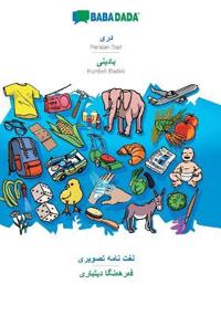 Persian Dari (in arabic script) - Kurdish Badini (in arabic script), visual dictionary