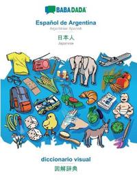 Español de Argentina - Japanese (in japanese script), diccionario visual