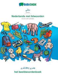 BABADADA, Sindhi (in perso-arabic script) - Nederlands met lidwoorden, visual dictionary (in perso-arabic script) - het beeldwoordenboek