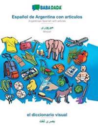 Español de Argentina con articulos - Mirpuri (in arabic script), el diccionario visual