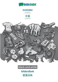 svenska - Chinese (in chinese script), bildordbok, BW