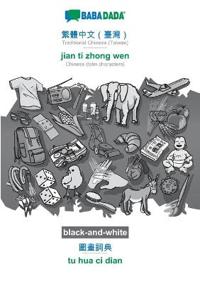 Traditional Chinese (Taiwan) (in chinese script) - jian ti zhong wen, visual dictionary, BW