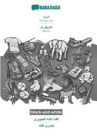 Persian Dari (in arabic script) - Mirpuri (in arabic script), visual dictionary, BW