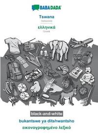 BABADADA black-and-white, Tswana - Greek (in greek script), bukantswe ya ditshwantsho - visual dictionary (in greek script)