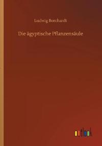 Bokomslag för "Die Ägyptische Pflanzensäule"