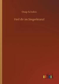 Heil dir im Siegerkranz!