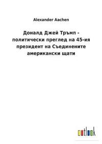 ?????? ???? ????? - ??????????? ??????? ?? 45-