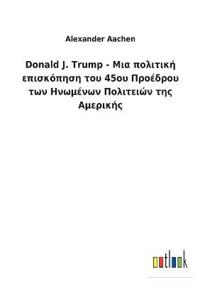 Bokomslag för "Donald J. Trump - Μια πολιτική επισκόπηση του 45ου Προέδρου των Η&"