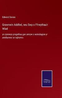 Grawnwin Addfed, neu Swp o Ffrwythau'r Wlad
