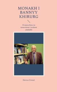 Monakh i bannyy khirurg