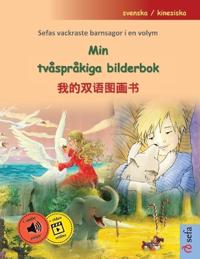 Min tvåspråkiga bilderbok - 我的双语图画书 (svenska / kinesiska)