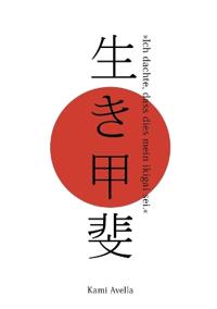 Ich dachte, dass dies mein ikigai sei.