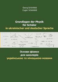 Grundlagen der Physik für Schüler in ukrainischer und deutscher Sprache
