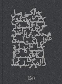 Nazgol Ansarinia