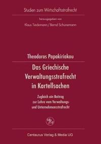 Das Griechische Verwaltungsrecht in Kartellsachen
