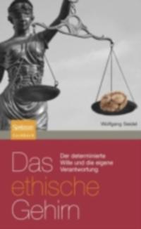 Humanities, Social Science (German Language)