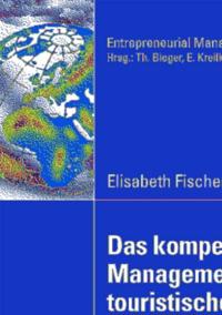 Entrepreneurial Management und Standortentwicklung