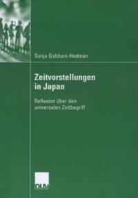 Humanities, Social Science (German Language)