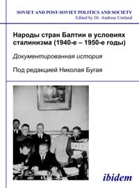 Narody stran Baltii v usloviiakh stalinizma (1940-1950-e gody)