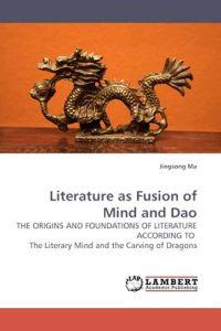 Literature as Fusion of Mind and Dao