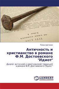 Antichnost' I Khristianstvo V Romane F.M. Dostoevskogo Idiot