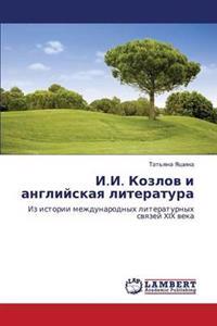 I.I. Kozlov I Angliyskaya Literatura