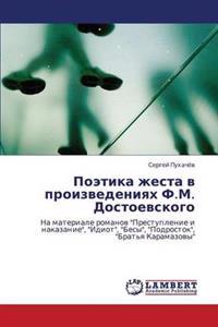 Poetika Zhesta V Proizvedeniyakh F.M. Dostoevskogo