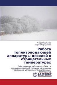 Rabota Toplivopodayushchey Apparatury Dizeley V Otritsatel'nykh Temperaturakh