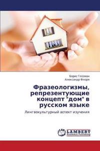 Frazeologizmy, Reprezentuyushchie Kontsept Dom V Russkom Yazyke